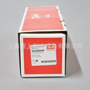   ตัวกรองดูดความชื้นแบบปิดผนึก Eliminator DML303 023Z0049 ขนาด 3/8 นิ้ว สำหรับงานทำความเย็น - Product Image 1