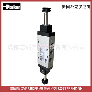 วาล์วแม่เหล็กไฟฟ้า Parker รุ่น P2LBX512EEHDDN แรงดันไฟฟ้ากระแสตรง 24 โวลต์ ขนาด 1/4 นิ้ว สำหรับควบคุมแก๊ส - Product Image 3