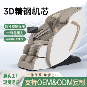 Redma 3D Mechanism SL Rail Massage Chair E80 Calf Massage Zero Gravity Home Massage Chair - Product Image 3