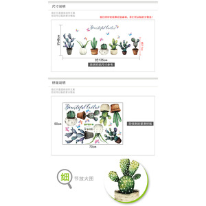 Pegatina de Pared con Diseño de Cactus en Maceta, 50x70 cm, PVC, Decoración Moderna para el Hogar - Product Image 5