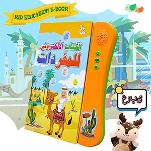 Livre sonore d'apprentissage de l'<span class=keywords><strong>arabe</strong></span> pour enfants |   Livre interactif éducatif parlant avec <span class=keywords><strong>vocabulaire</strong></span> et sons - Product Image 2