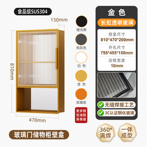 Armoire de niche moderne de luxe en acier inoxydable 304 durable avec porte dissimulée, rangement en verre et panneau arrière miroir pour salle de bain, hôtel, appartement - Product Image 3