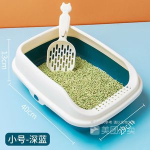 Cat Litter <b>Box</b> <b>Large</b> Pink Rectangle Semi Enclosed With Scoop Odor Control Easy Clean For Cat - Product Image 3