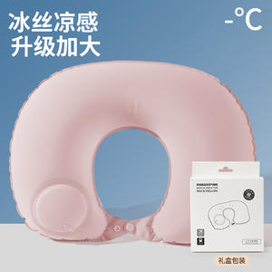 Almohada de viaje inflable en forma de U de 28x28x14cm, de seda fría, con soporte para el cuello, portátil, se infla con presión, para viajeros - Product Image 3