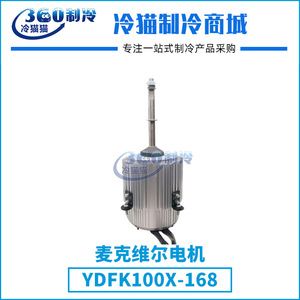 Repuestos para Compresores de Aire Acondicionado McQuay Ydfk100X-168, para Compresores de Tornillo y Reciprocantes, para Reparación y Reemplazo - Product Image 4