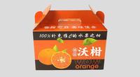 Süße Orange Umweltfreundliche Recycelbare Starre Geschenkbox mit Prägung Maßgefertigte Wellpappe Obstverpackung mit Luftlöchern Großhandel