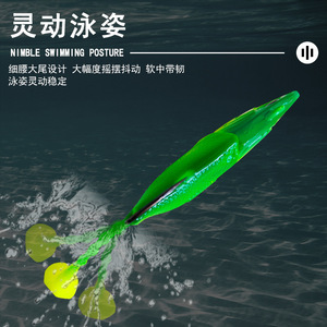 Señuelo de Pesca en Forma de Pez con Cola en T, Cebo Suave Verde Amarillo para Lubina, Cebo de Fondo 106 - Product Image 3