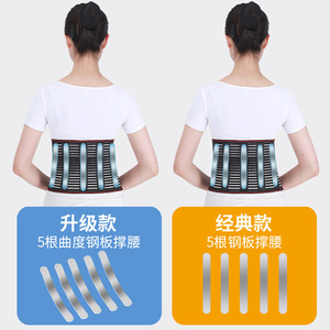 Lumbar Support Belt Thin Breathable Adjustable For Adults Running Basketball Fitness Waist Protection - Product Image 5