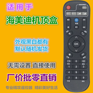 คริสตัลลูกปัดรีโมทคอนโทรล YK-0900 สำหรับฮิมีเดียกล่องรับสัญญาณ HD600A Q10 Q11 Q2 Q3II Q5 M3 H7 สีดำ - Product Image 2