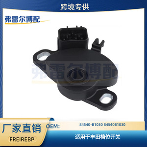 Interruptor de Cambio de Marchas 84540-B1030 para Nissan Toyota, Interruptor Combinado, Repuesto Automotriz - Product Image 5