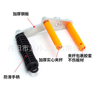 แคลมป์อลูมิเนียมแบบ A ยี่ห้อ Mr Drill ขนาด 350 มม. สำหรับขนย้ายแผ่นหินอ่อน แบบไม่ปรับได้ พร้อมท่อสีส้ม - Product Image 2