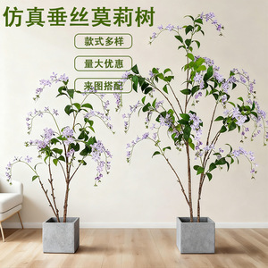 Arbre artificiel de jasmin pleureur Dream Castle, 100cm-200cm, décoration intérieure, fleurs en soie PU, style bonsaï, plante d'intérieur - Product Image 5