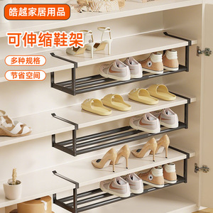Étagère à chaussures extensible à plusieurs niveaux, sans perçage, gain de place, pour chambre à coucher, placard, blanc et noir - Product Image 1