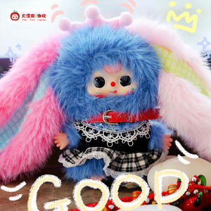 Bebé oficial tres conejito en miniatura caja ciega de peluche serie estatuilla decoración Lindo bolso colgante - Product Image 4