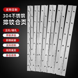 Bisagra Extensible de Acero Inoxidable - Product Image 5