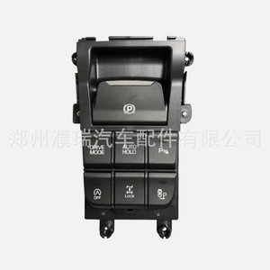 สวิตช์เบรกไฟฟ้าฮุนได 93300F8060 สำหรับอะไหล่ทดแทนรถยนต์ฮุนได เกีย - Product Image 4