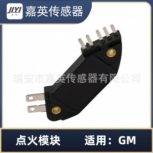 Module d'allumage JYI D1952 pour GM OE DM1952 1976908 1977907 1978617 D1948 - Product Image 3