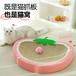 Rascador y cama para gatos de sisal, resistente al desgaste, sin pelusas, juguete para gatos, resistente a los arañazos, apto para todas las estaciones, para gatos - Product Image 1