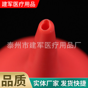 Jianjun Medical Ear <b>Syringe</b> Red Soft Rubber For Ear Wax Removal Cleaning Tool - Product Image 2