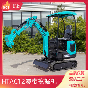 Mini-excavatrice HIGHTOP HT12 de type chenillé avec accessoires pour utilisation dans les jardins, les fermes et les vergers - Product Image 4