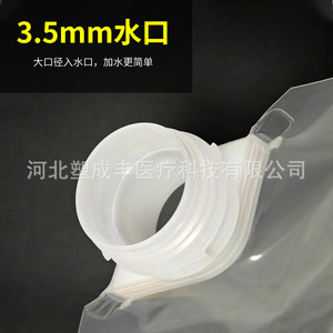 Drip Irrigation Bag 5000ml Thickened Transparent With Adjustable Tube For Plants And Potted Greenery - Product Image 2