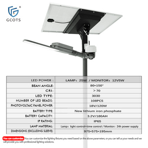 ไฟถนนโซลาร์เซลล์กลางแจ้งแบบกันน้ำ พร้อมกล้องโซลาร์เซลล์ รองรับซิมการ์ด 4G สำหรับฟาร์ม ไร่นา บ้านพักตากอากาศ และการเฝ้าระวังภายนอกอาคาร - Product Image 3