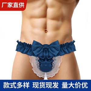 Le fabricant produit des tangas en dentelle pour hommes, des sous-vêtements pour jeunes hommes, des sous-vêtements sexy d'été en une seule pièce. - Product Image 2