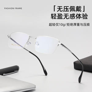 Lunettes de vue rectangulaires pour hommes en titane à monture complète 68012 – Confortables, légères, compatibles avec les verres correcteurs - Product Image 5