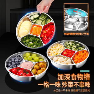 316 Stainless Steel Food Prep Tray 5 Compartment Round Multifunctional Kitchen Storage Tray For Fruits Vegetables Seasoning - Product Image 1