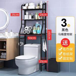 ชั้นวางของในห้องน้ำ 3 ชั้นแบบใหม่ วัสดุโลหะ วางเหนือโถสุขภัณฑ์ รูปทรงเรือใบ ชั้นวางของอเนกประสงค์สำหรับระเบียงหรือวางบนเครื่องซักผ้า - Product Image 4
