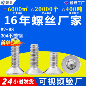 304M3 - Product Image 5