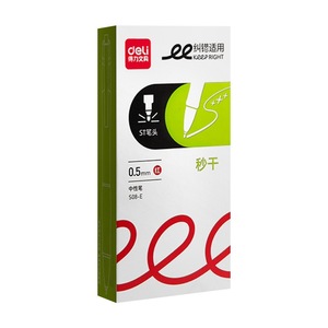 ปากกาเจลเดลี่ 0.5 มม. หมึกแดง ความจุสูง สำหรับนักเรียนใช้สอบ - Product Image 2