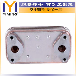 Iveco Daily V Van 3 <b>Radiator</b> 504078695 15x9x10 Cm For 2011-2014 Replacement Part - Product Image 5