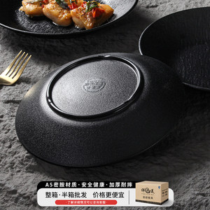 Plato Hondo de Melamina Negra con Textura de Roca, Estilo Occidental, para Uso en Hoteles y Restaurantes - Product Image 3