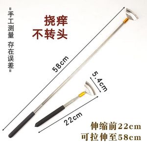 <b>Back</b> <b>Scratcher</b> Wide Head Stainless Steel Massage Tool For Elderly Itching Relief - Product Image 4