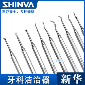 Removedor de Sarro Manual Xinhua Dental Scaler Zr7853c 24C, Limpiador de Placa, Instrumento Dental, Hecho en Shandong, Certificado CE - Product Image 4