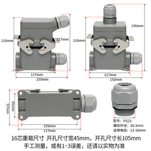Victory Rectangular Heavy Duty Connector 6 10 16 24 Pin Waterproof Industrial Plug Socket ABS Material - Product Image 2