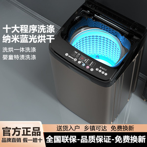 Lave-linge entièrement automatique 16 kg à chargement frontal avec fonction séchage, grande capacité pour dortoirs et locations, économie d'énergie - Product Image 4