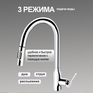 Robinet de cuisine moderne monocommande extractible en acier inoxydable finition or brossé, montage sur plan, cascade haute pour évier et mitigeur d'évier - Product Image 6