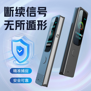 Detector de Cámaras Espía, Escaneo Infrarrojo, Dispositivo de Seguridad Portátil para Hoteles con Asistencia Láser para Uso en el Hogar y Viajes - Product Image 2