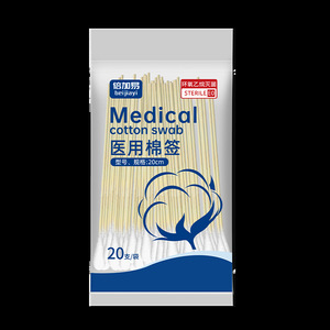 20 cm - Product Image 2