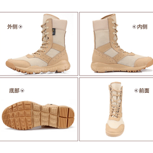 HKSF TSB1102 <b>Spring</b> Autumn Breathable Lightweight EVA Outsole Training <b>Boots</b> Khaki Color Full Protection - Product Image 6