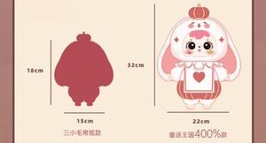 Samuel vương quốc của câu chuyện cổ tích 3rd Gen hộp mù sang trọng-khổng lồ nhồi bất ngờ Mei Yi bạn Đồ chơi nghệ thuật lứa tuổi 7 + - Product Image 4