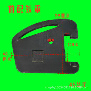 Gamme complète de pièces de tracteur en fonte à contrepoids avant haute puissance 20 kg 35 kg 50 kg pour tracteurs de jardin 45 ch 70 ch 120 ch 180 ch - Product Image 5