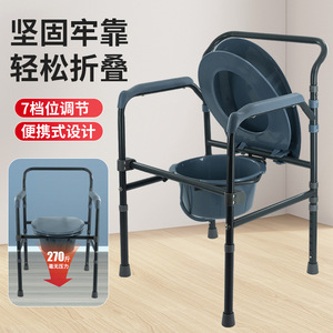 Asiento de inodoro de acero al carbono, ajustable, plegable, portátil, para personas mayores y mujeres embarazadas, uso doméstico - Product Image 1