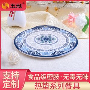 Blue And White Melamine Tableware Heat Insulating Mat Round Oriental Design Home Placemat Anti Scalding Pot Mat - Product Image 4