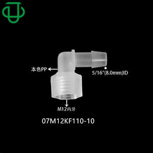 Coude à filetage interne M12x516 pouces en plastique PP de qualité alimentaire pour tuyau d'eau et de gaz, certifié ROHS - Product Image 2