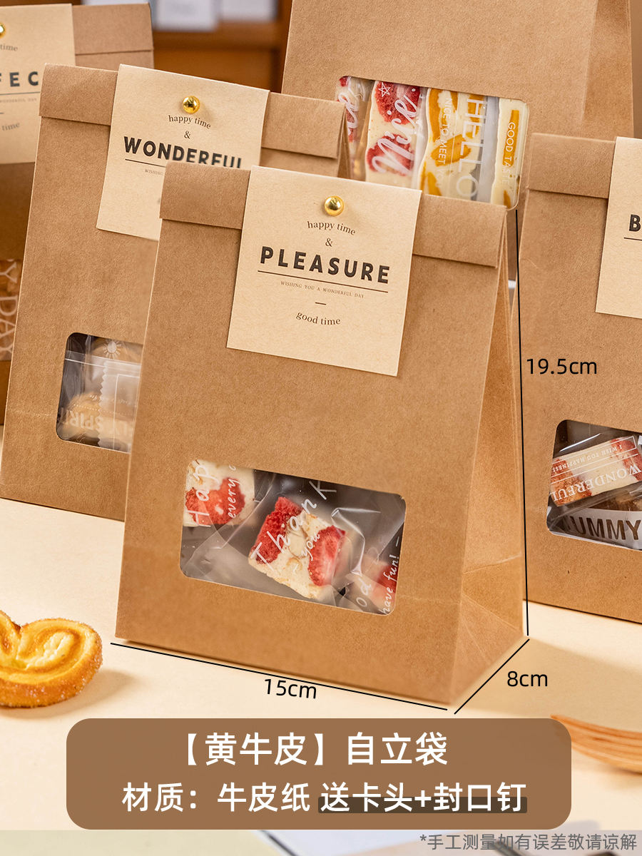 Tête de clip anglais blanc crème [cuir de bovin]