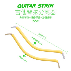 Séparateur de cordes, outil de réparation de guitare, en métal non revêtu, pour l'entretien de la guitare acoustique - Product Image 4