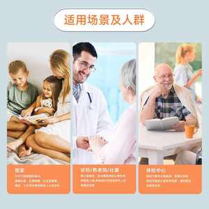 Caja colectora de ECG de 12 derivaciones Yonker con batería incorporada para uso hospitalario - Product Image 4